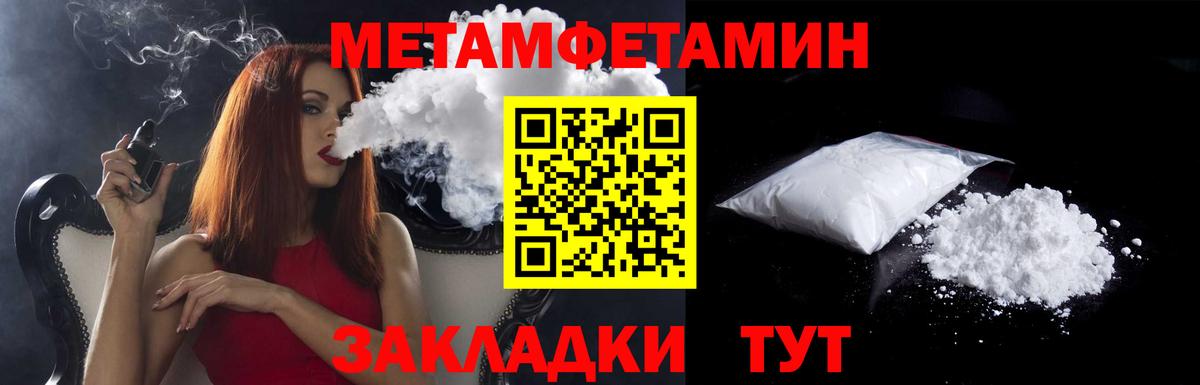 Черняховск  Амфетамин Premium  АМФЕТАМИН  Вход с VPN 