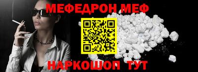 мдма Кунгур