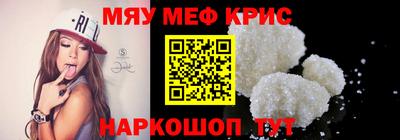 мдма Кунгур