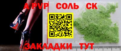 бутират Ликино-Дулёво