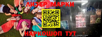 бутират Ликино-Дулёво