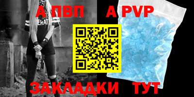 бутират Ликино-Дулёво