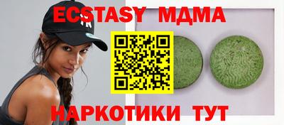 не бодяженный Мариинск