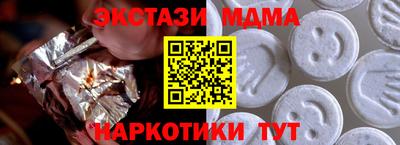 а пвп мука Кулебаки
