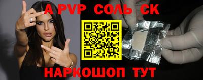 apvp Ливны