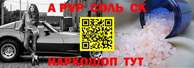спиды Малгобек