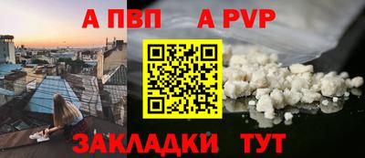 спиды Лесосибирск
