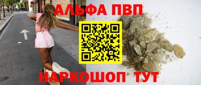 а пвп мука Кулебаки