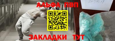 спиды Лесосибирск