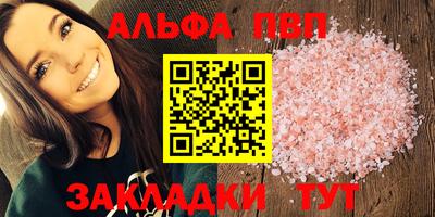спиды Лесосибирск