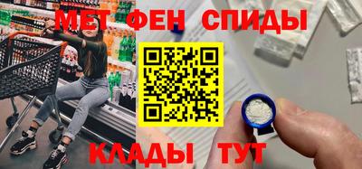 спиды Лесосибирск