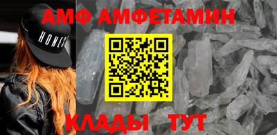 спиды Лесосибирск