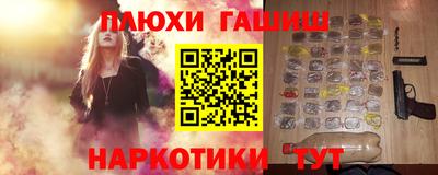 бутират Ликино-Дулёво