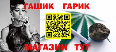 бутират Ликино-Дулёво