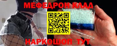 спиды Лесосибирск