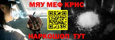 мдма Кунгур