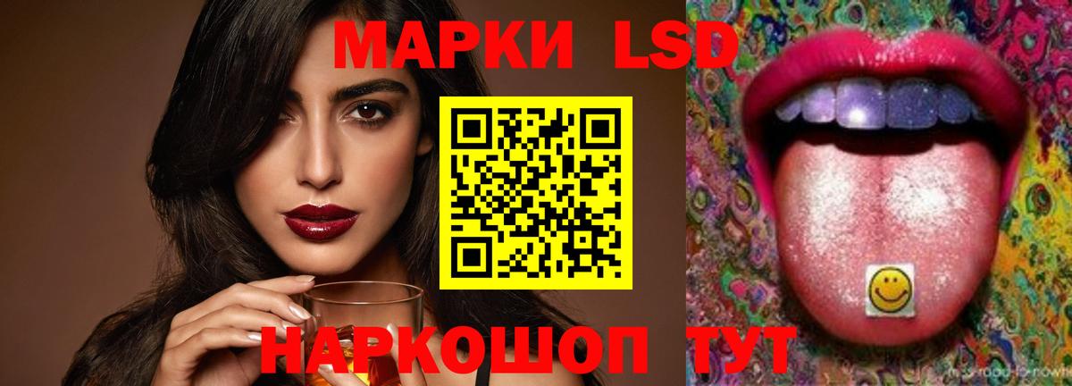 ЛСД экстази  ЛСД экстази ecstasy  Вход с VPN  Черняховск  Лсд 25 экстази ecstasy 
