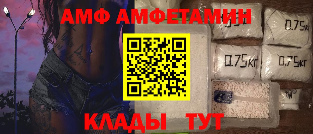 Первитин кристалл Черняховск