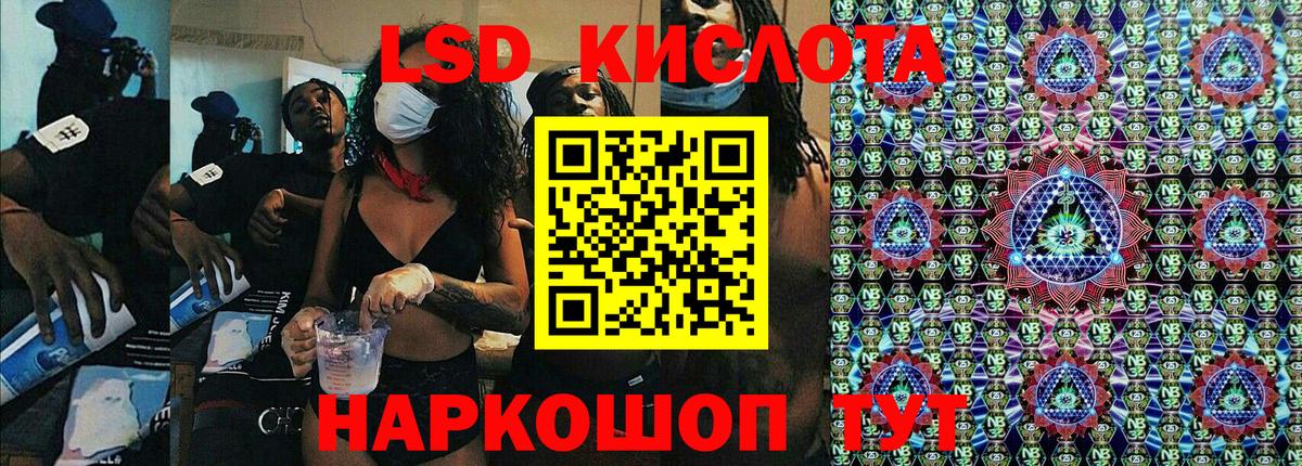 Экстази Черняховск