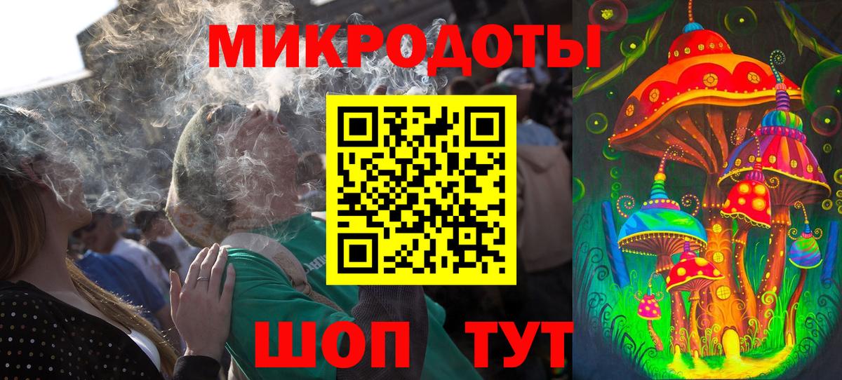 Галлюциногенные грибы ЛСД Черняховск