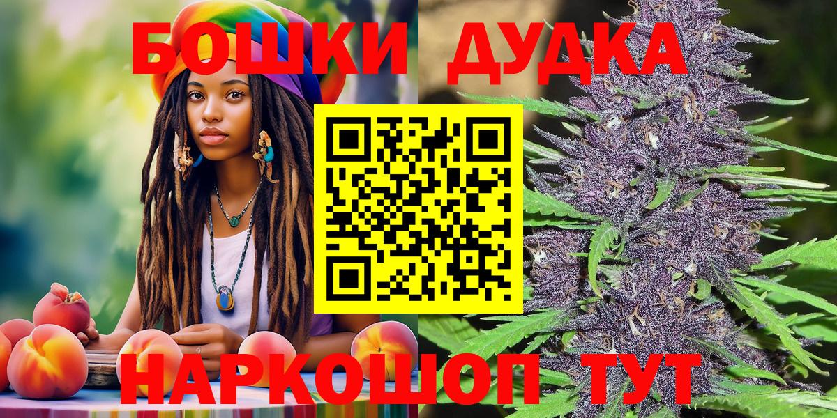 Шишки марихуана Amnesia  Вход с VPN  Марихуана индика  Марихуана White Widow  Черняховск 
